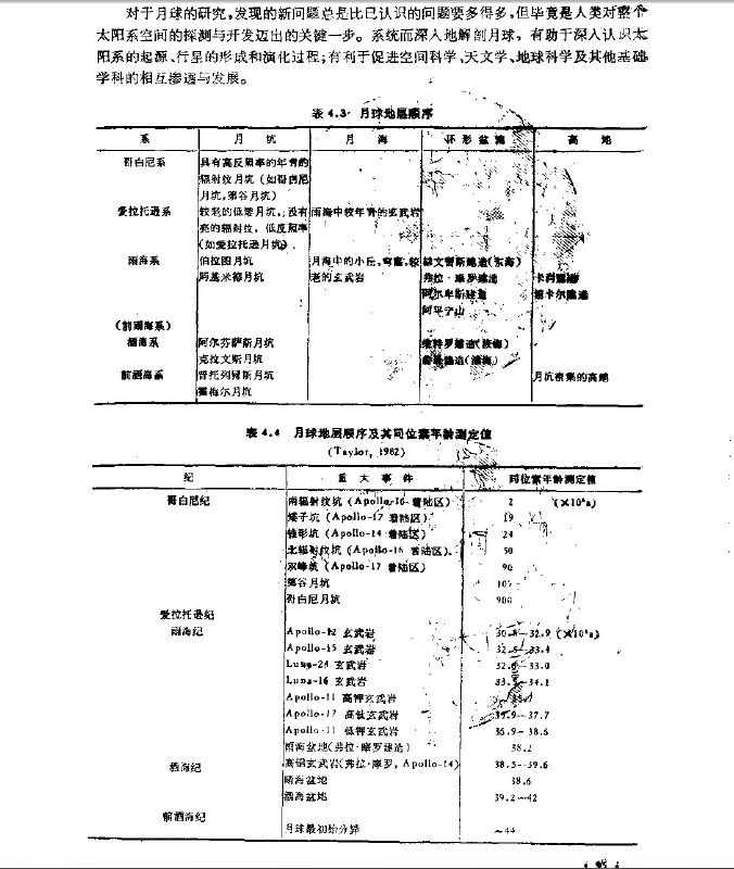105.JPG