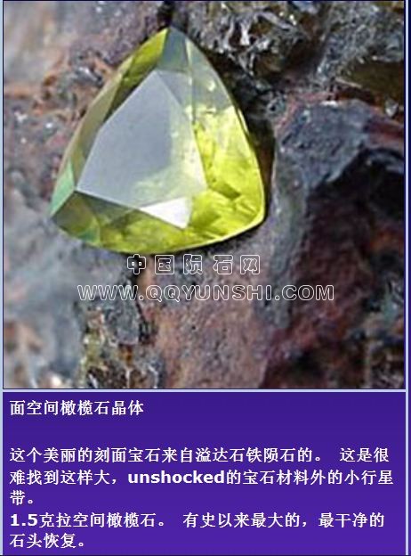 gem[1]说明-石铁.JPG