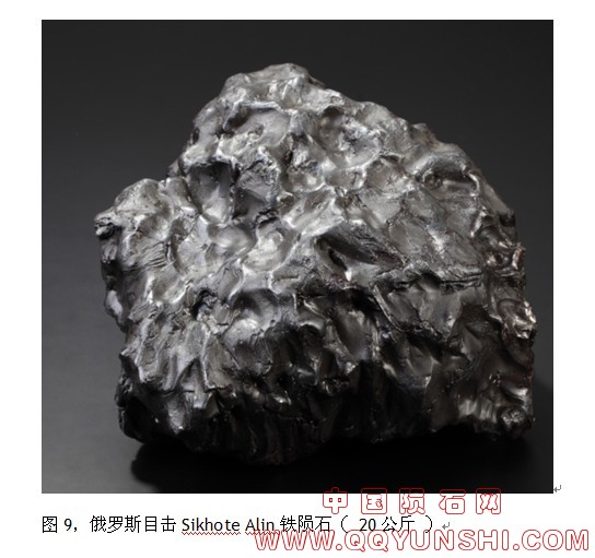 QQ截图20121023140506.jpg