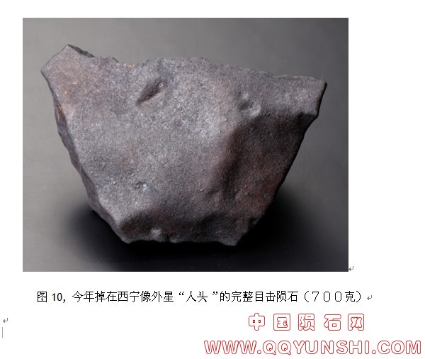 QQ截图20121023140521.jpg