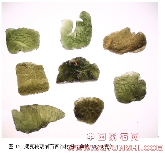 QQ截图20121023141027.jpg