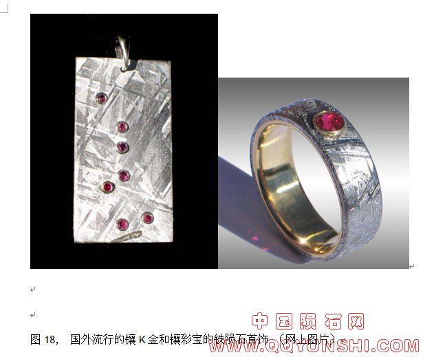 QQ截图20121023141209.jpg