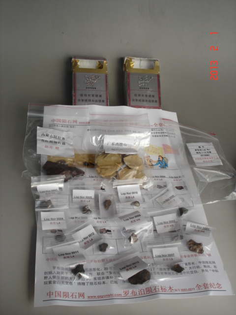 旋转 DSC09705.JPG