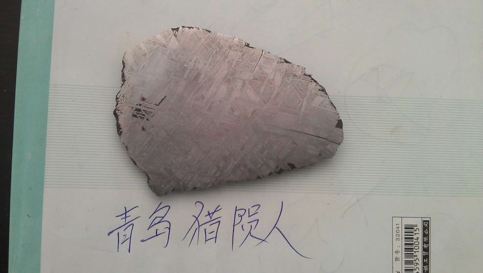 IMAG0469.jpg