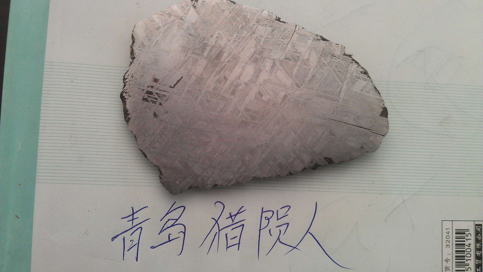 IMAG0468.jpg