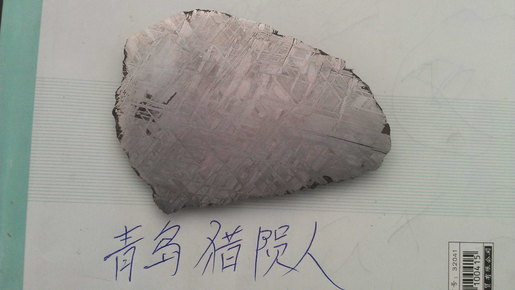 IMAG0467.jpg