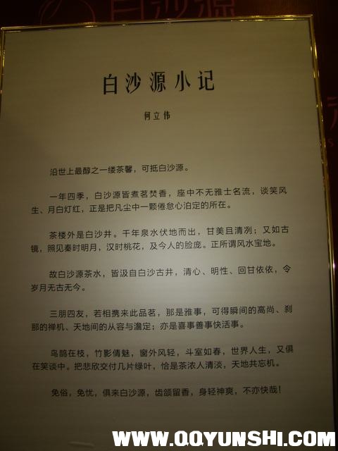 DSC02908.JPG