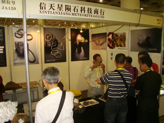 DSC02545.JPG