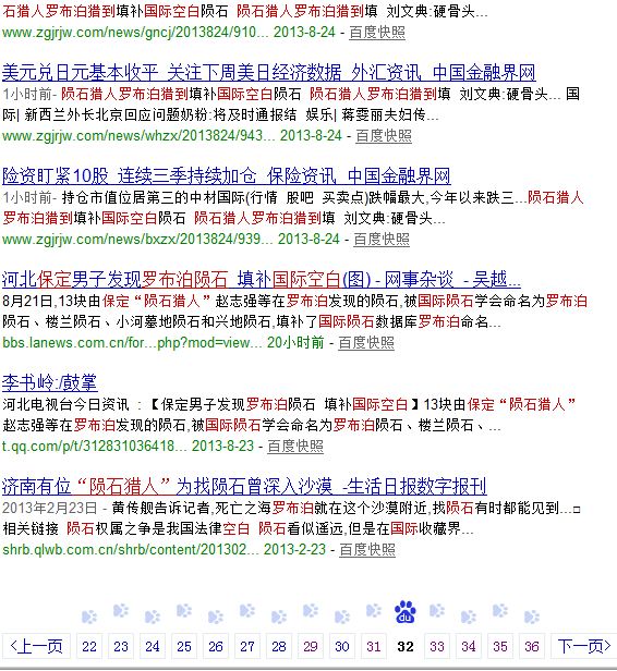 捕获.JPG
