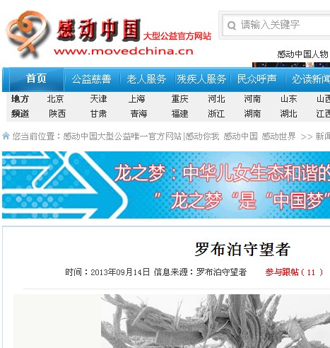 QQ截图20130916115740.jpg