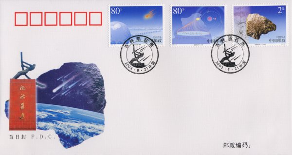 chi03fdc.jpg