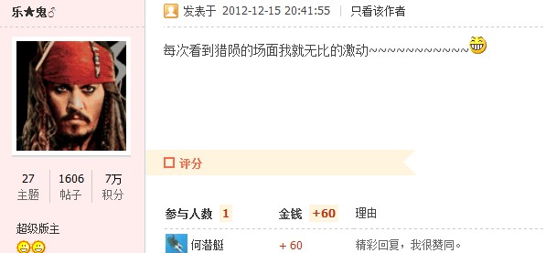 QQ截图20140315183319.jpg