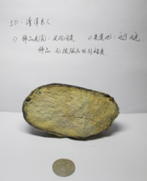 搜狗截图14年04月02日0841_50.png