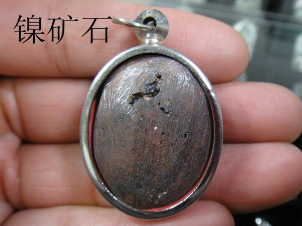 e58411332-ac-9886xf3x0600x0450-m.jpg