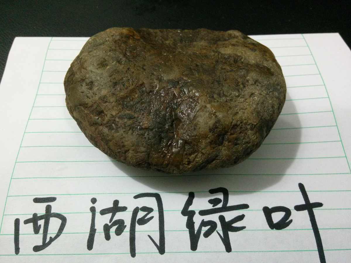 IMG20150106173243.jpg