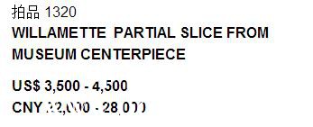58 x 28 x 2 to 7mm (2.25 x 1 x 0.25in); weighs 36.7 grams.jpg