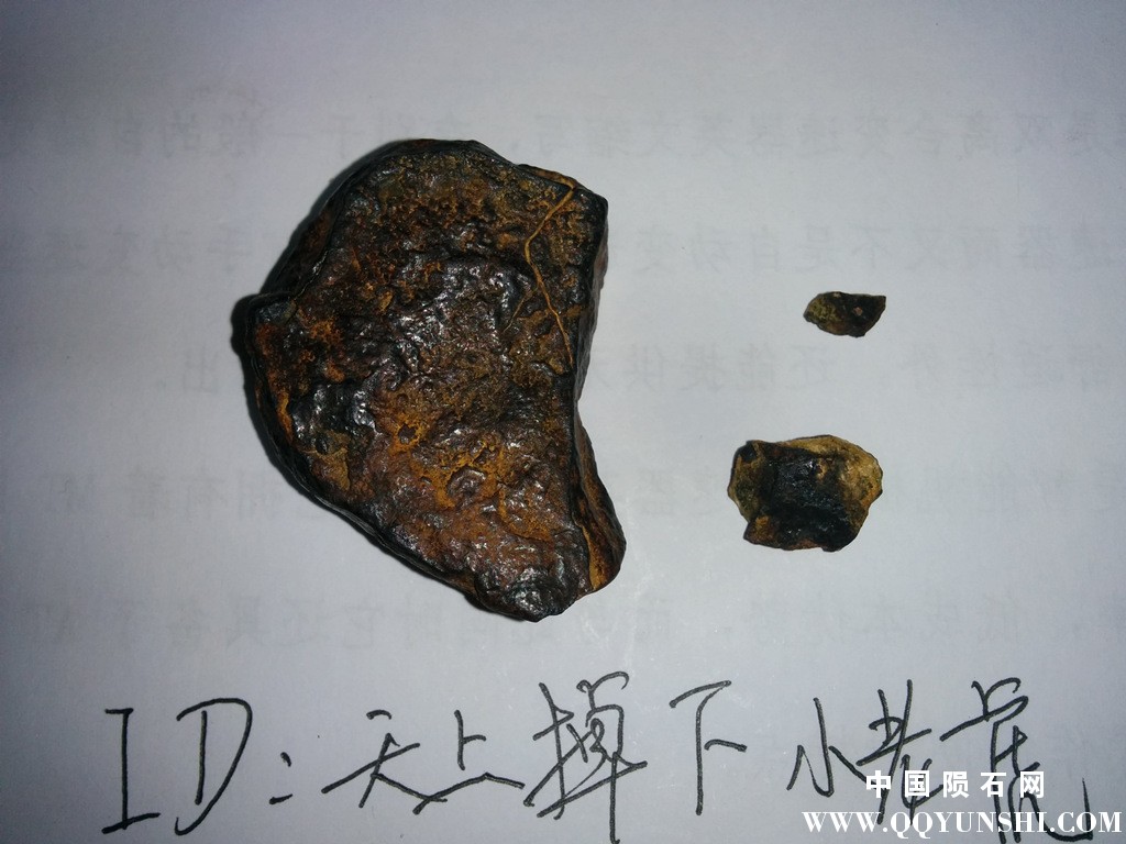 IMG_20151012_183714_副本.jpg