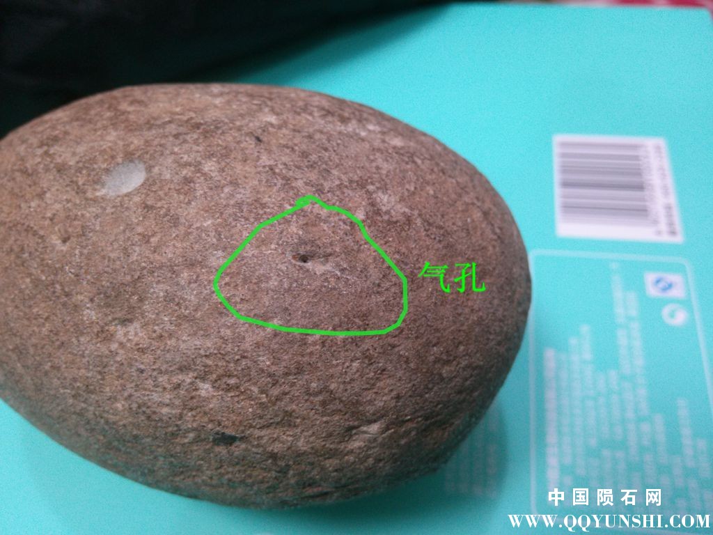 IMG20151226173205.jpg