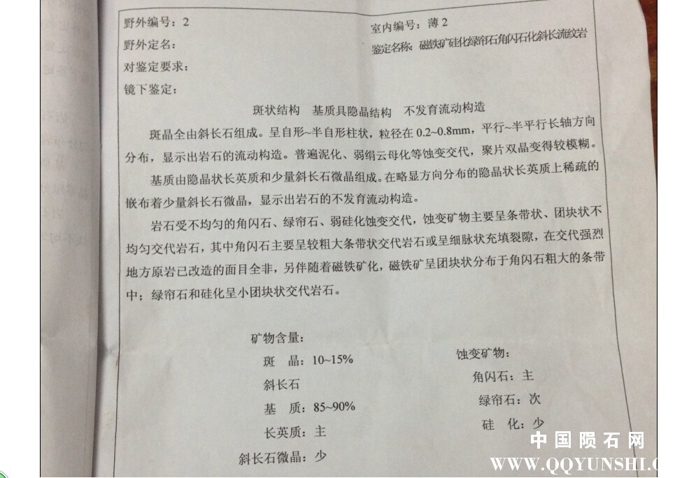 鏄惧井闀滈壌瀹_(1).jpg