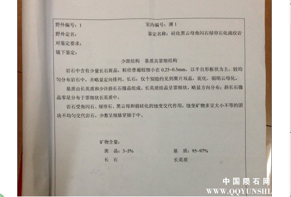 鏄惧井闀滈壌瀹_.jpg