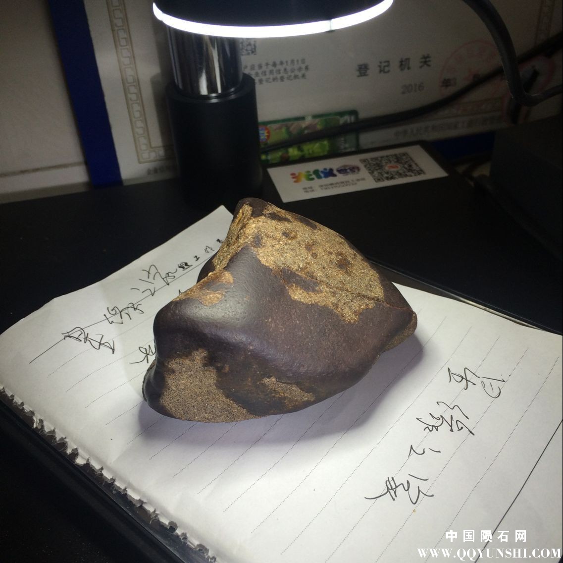QQ图片20160701080754.jpg