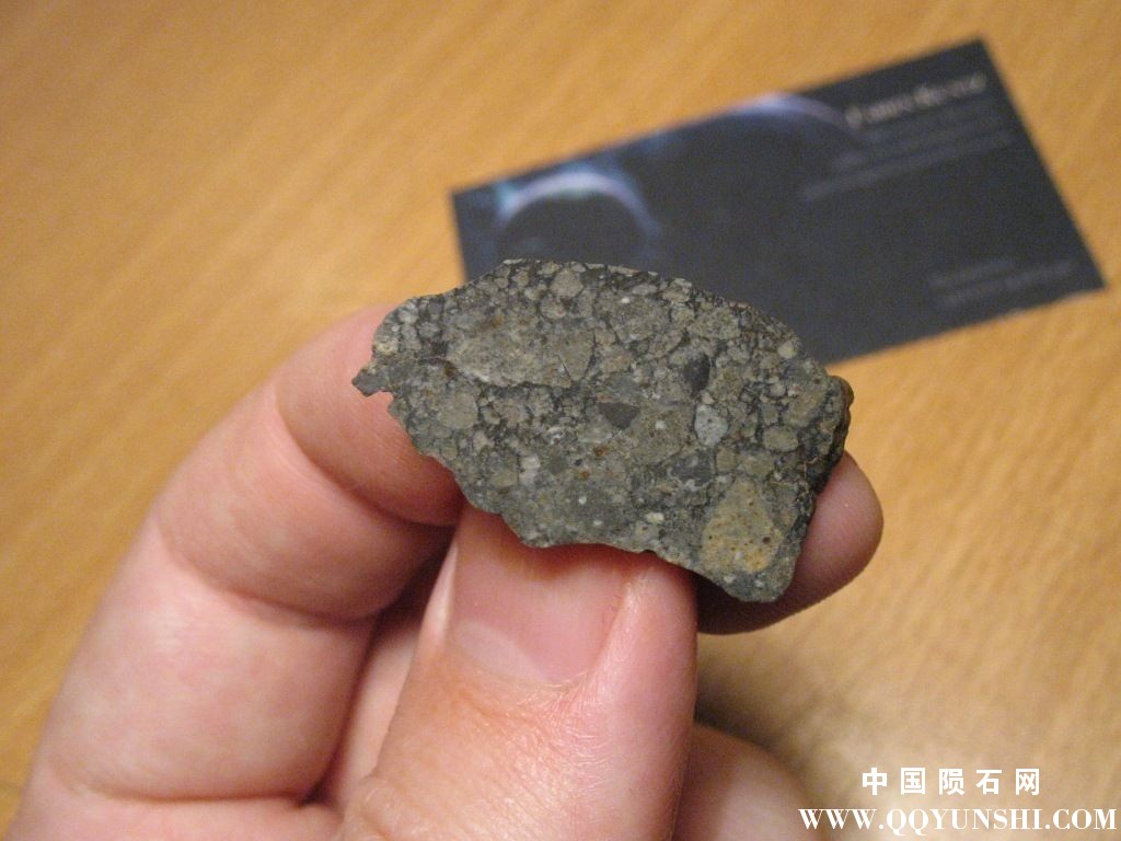 月球陨石 NWA 8455-4.jpg