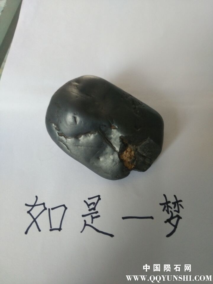 QQ图片20170606204457.jpg