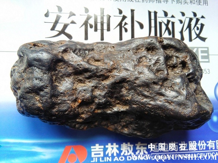 正面