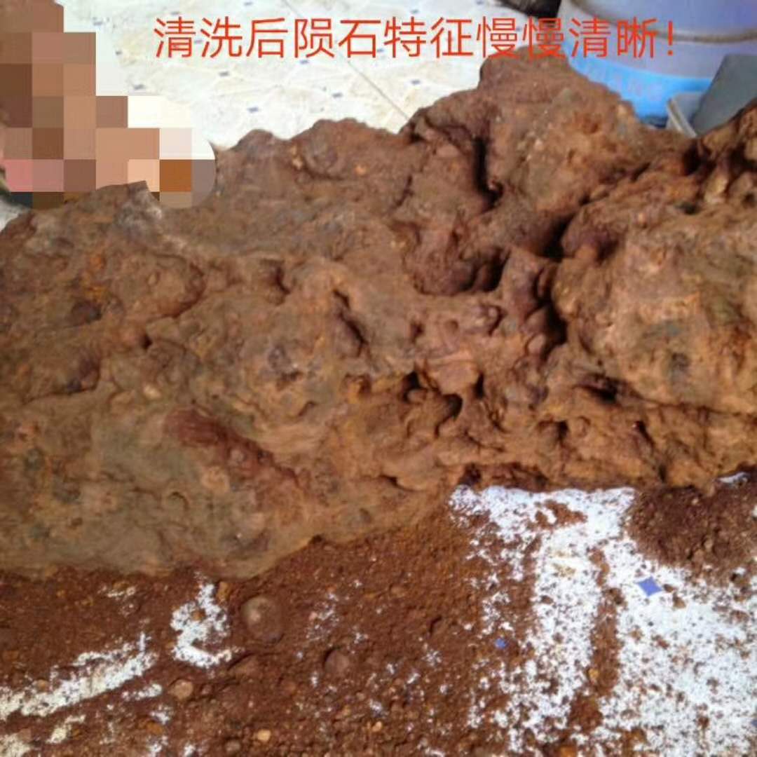 清理过程中