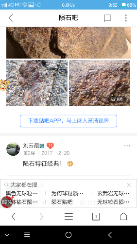 SRC_20180118_095213.png