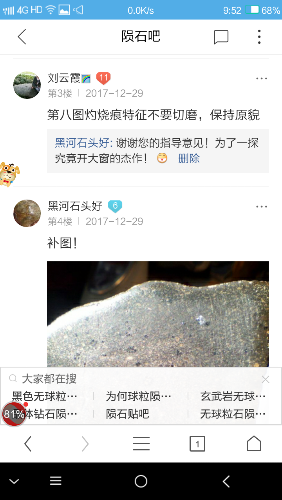 SRC_20180118_095226.png
