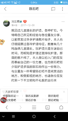 SRC_20180118_095342.png