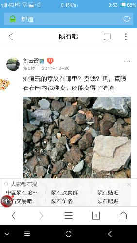 SRC_20180118_095401.png