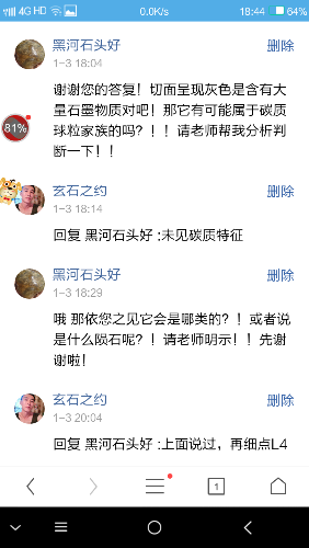 SRC_20180104_184431.png