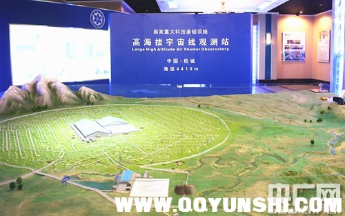 　高海拔宇宙线观测站效果图。（黄光辉/央广网）