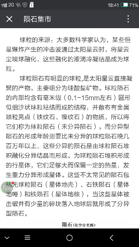 SRC_20180216_184156.png