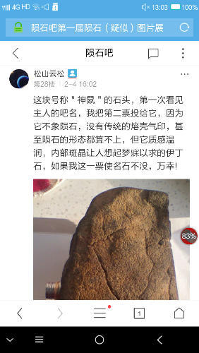 SRC_20180210_130328.png