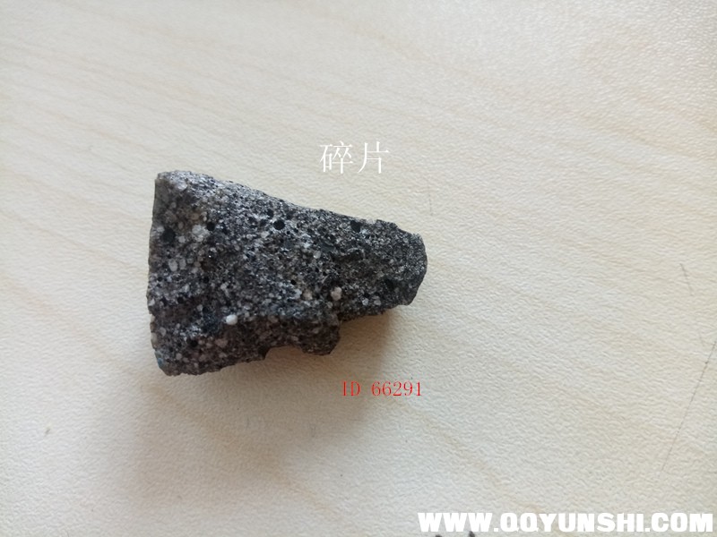 碎片