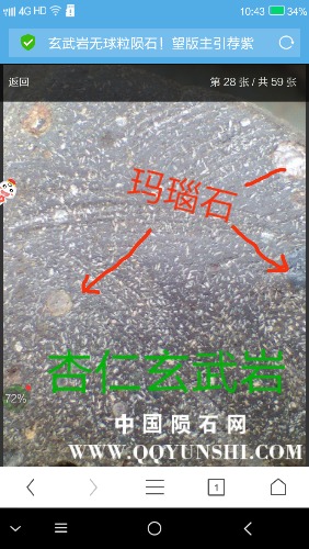 mmexport1520850577654.jpg