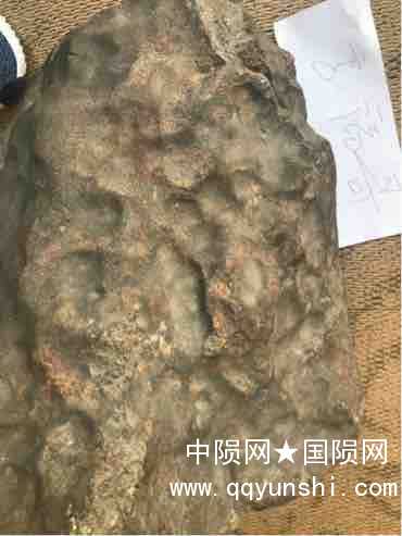 原石