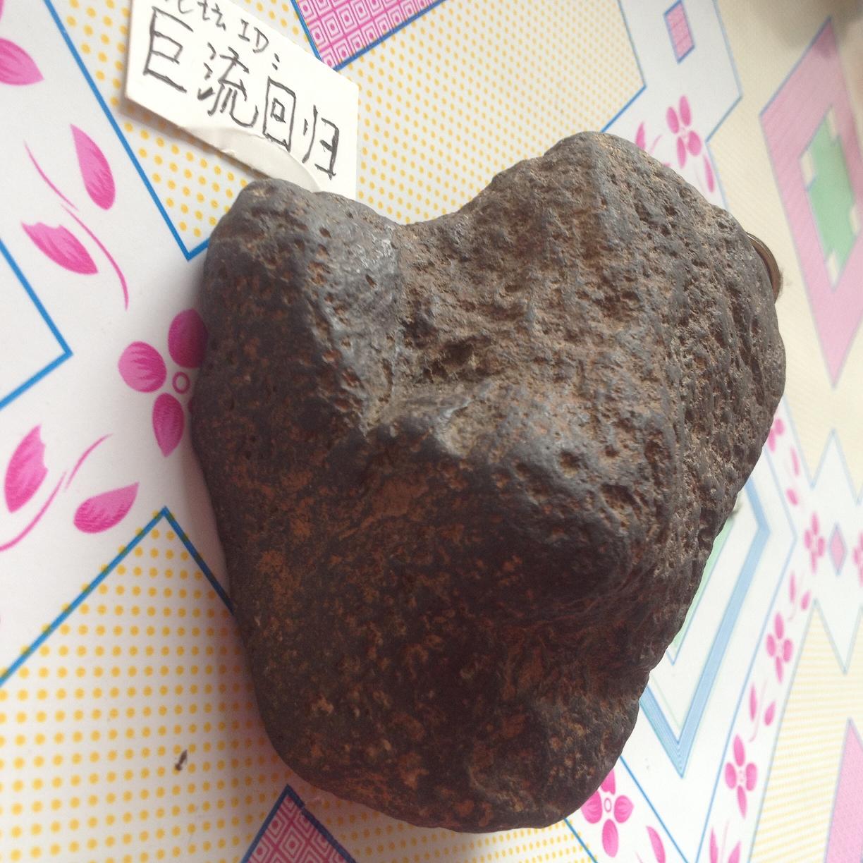 0.93KG陨石左侧45度图.JPG
