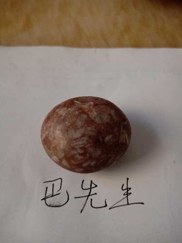 IMG20181125160103.jpg