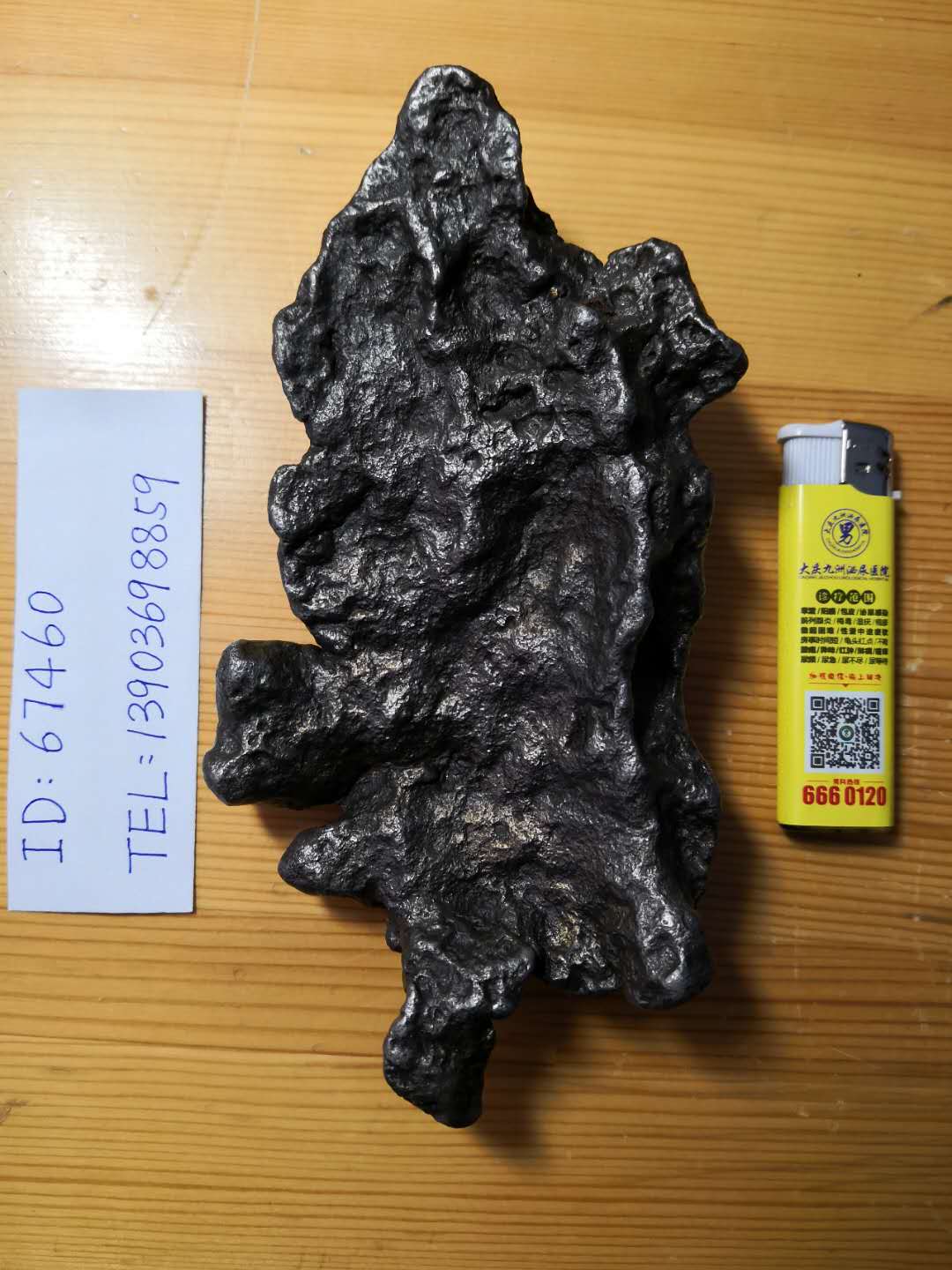 微信图片_20181215144023.jpg
