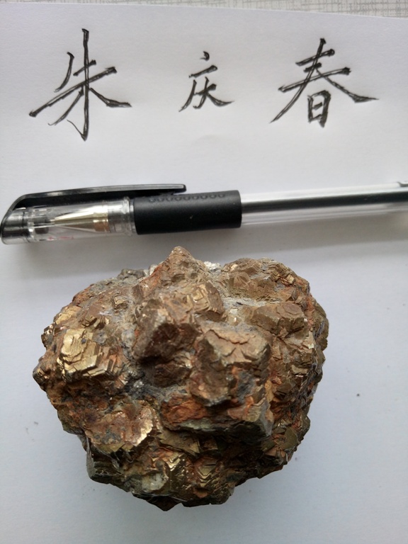 微信图片_20190415154059.jpg