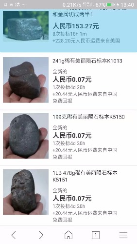 1557812933566.jpeg