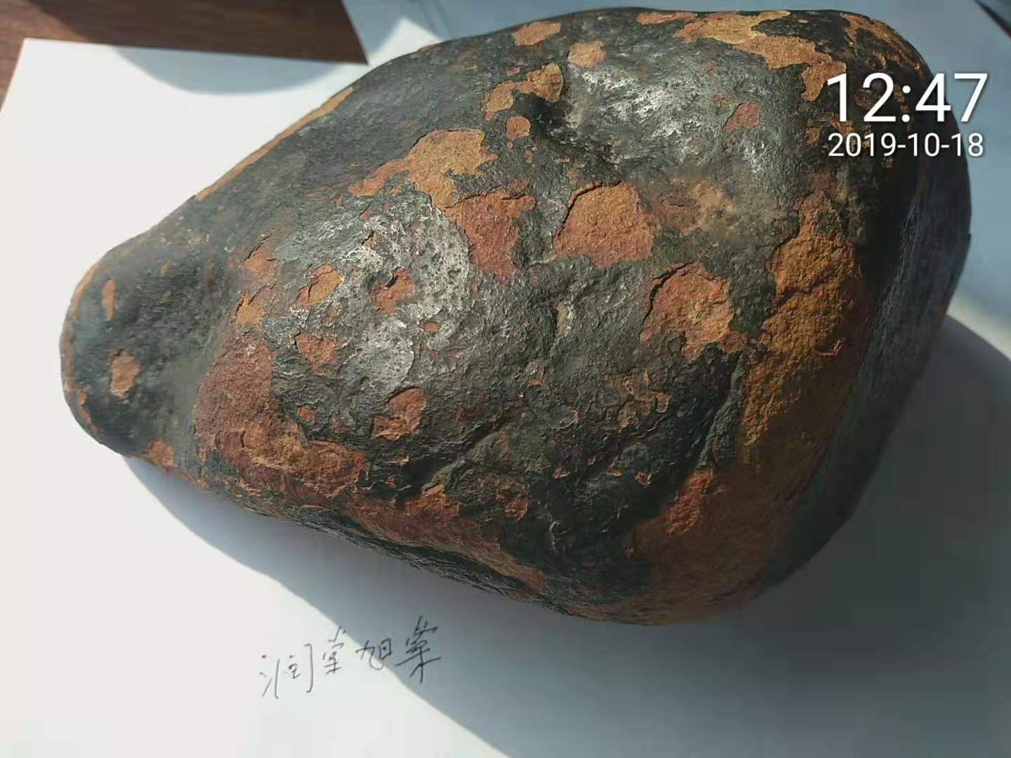 微信图片_20191018125024.jpg