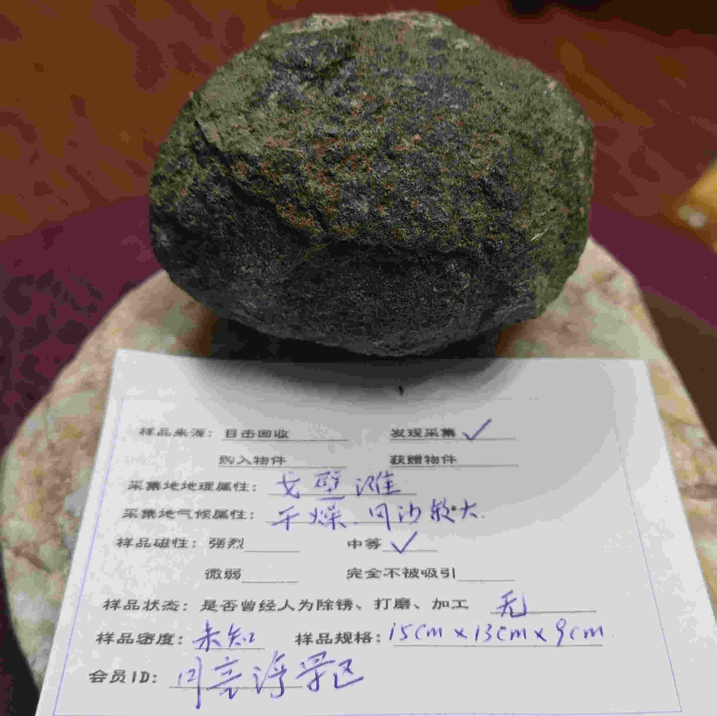 图-1