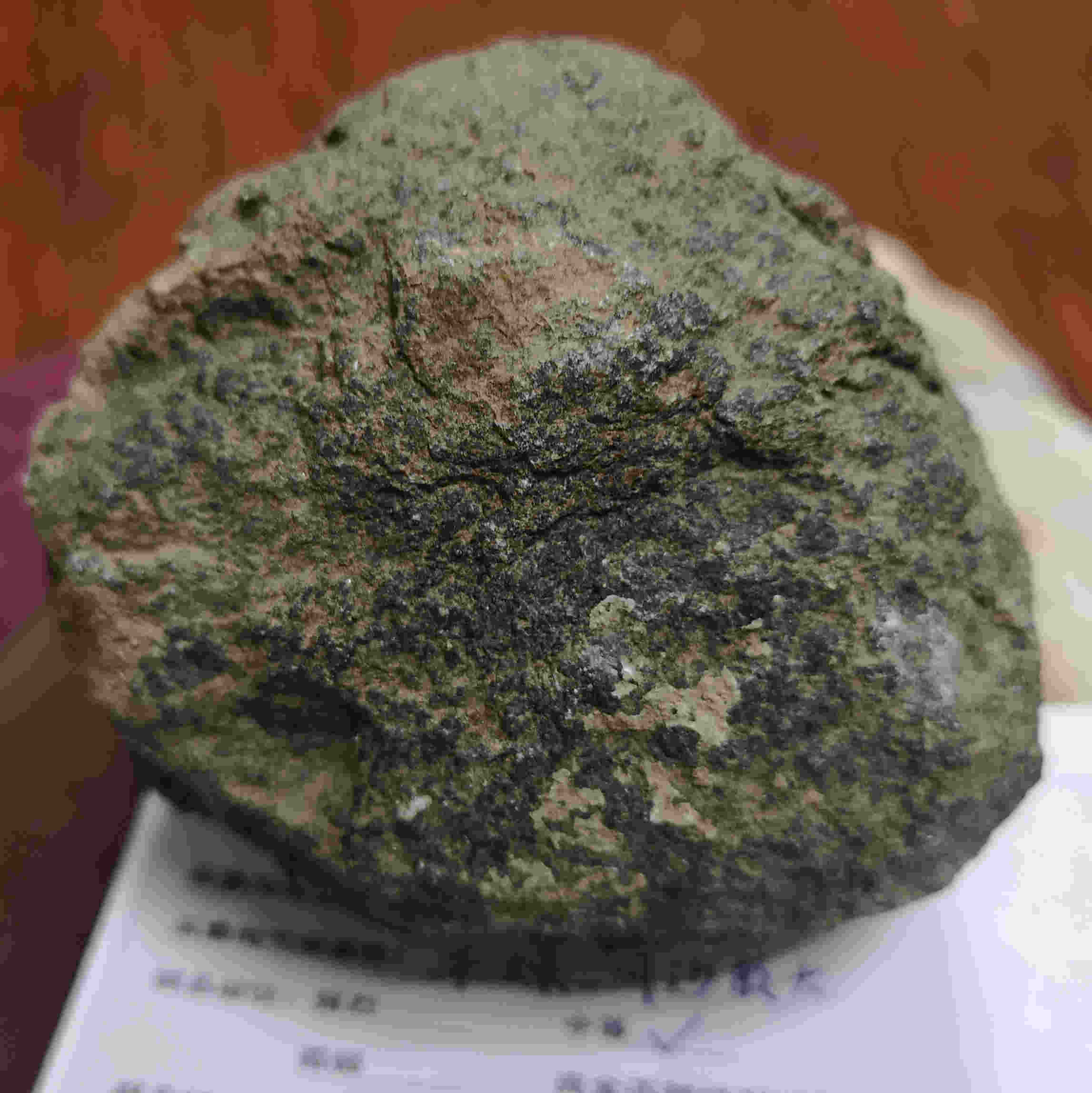 陨石鉴定-4.jpg