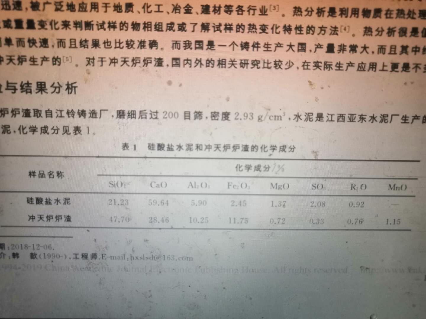 mmexport1575815354463.jpg