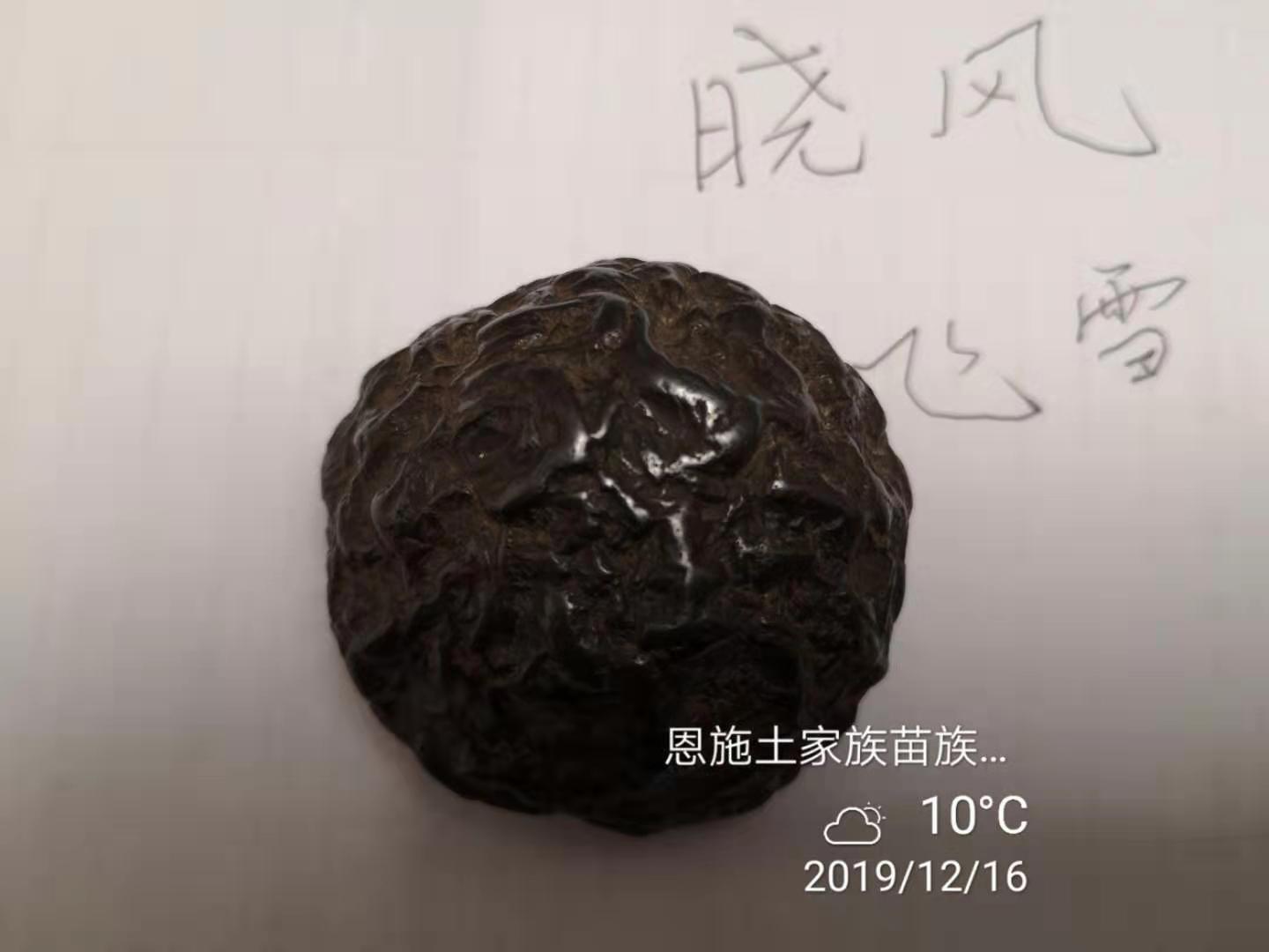 微信图片_20191217084506.jpg